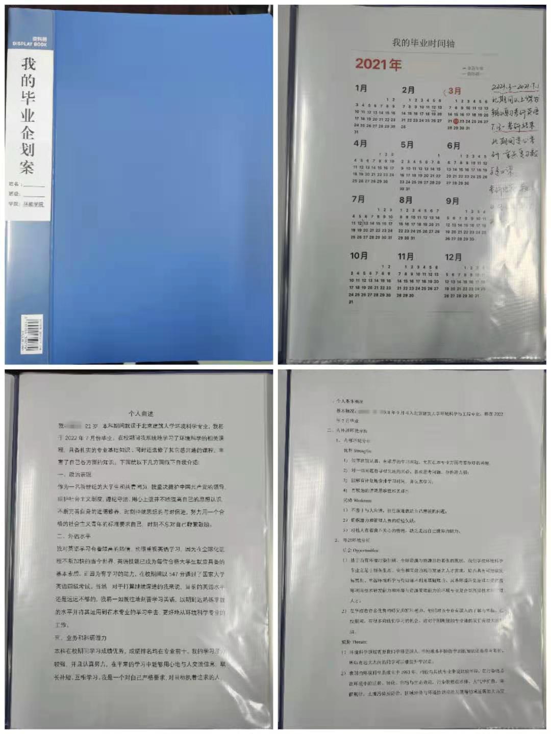 bbe4be6e7caf475e9d9eb41e0030a901.jpg
