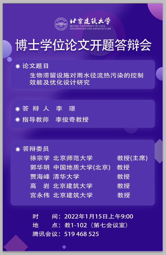 c38b90695a5f4dc6b69b3d5093116cfc.png