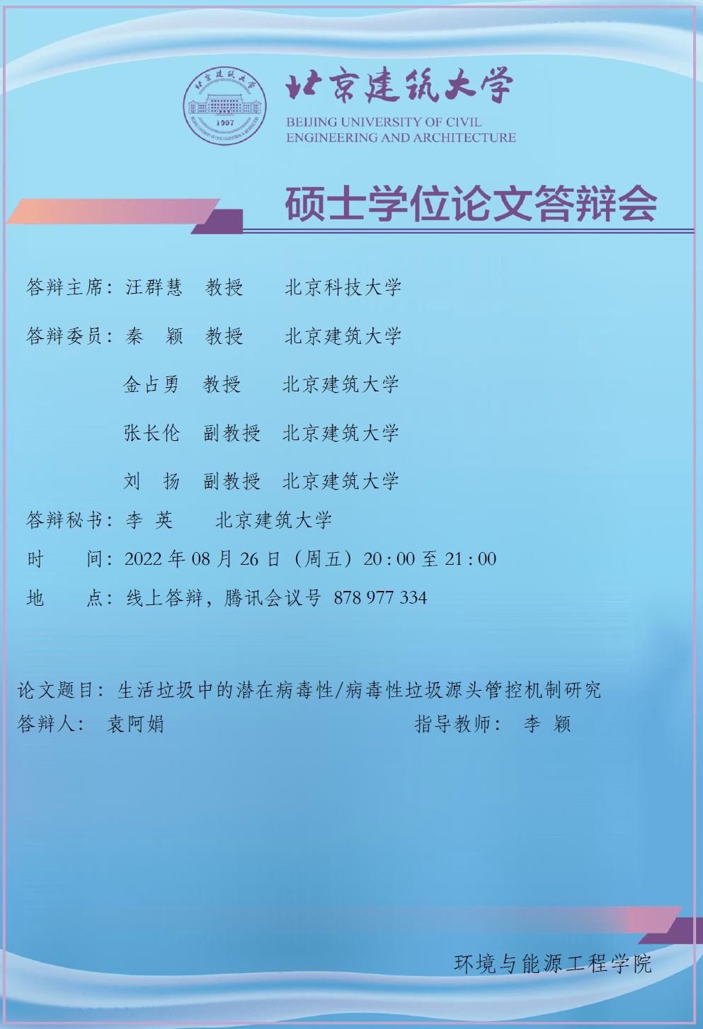 ef1af3e5b8f1106d1aff5842b366cb3.jpg