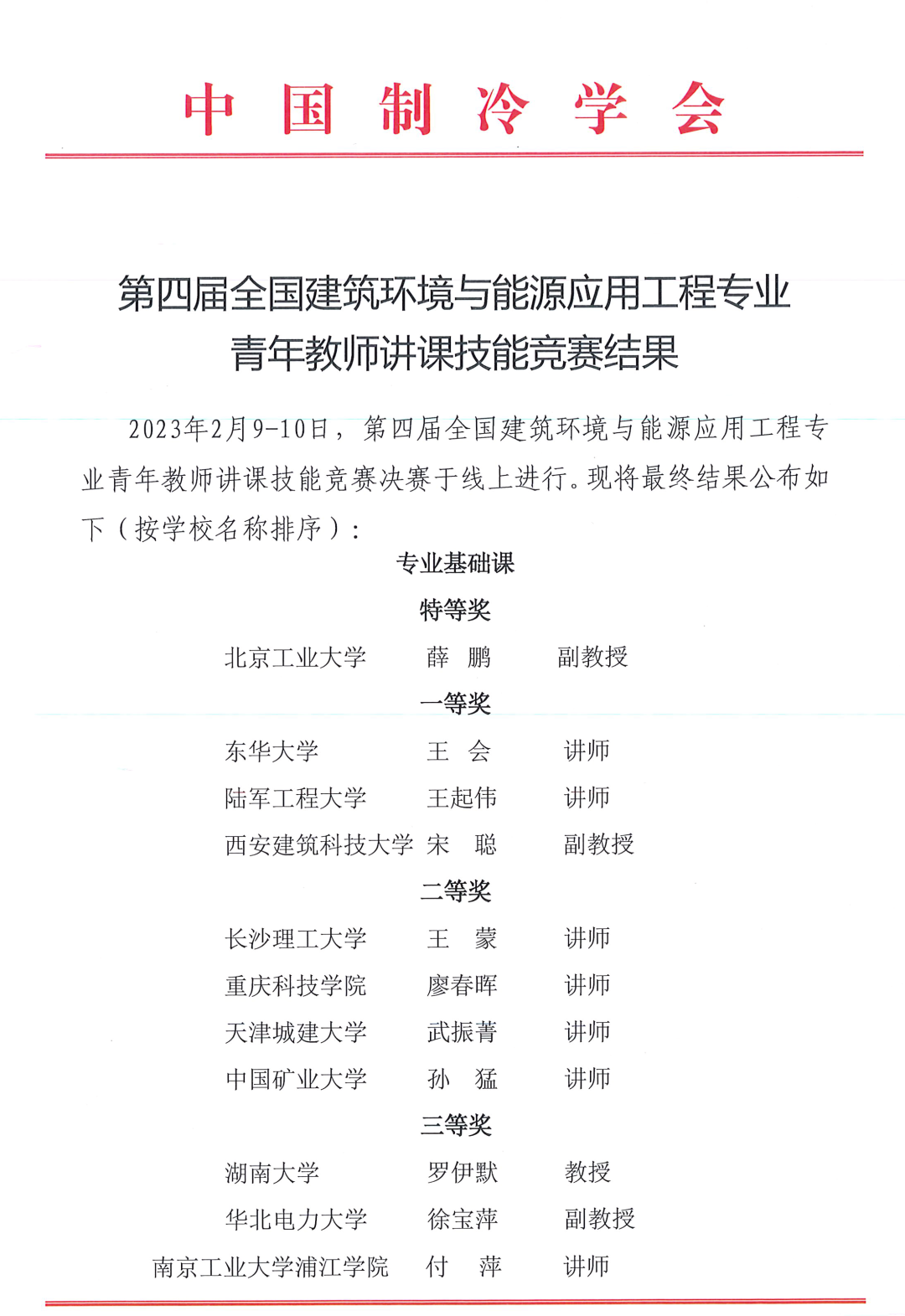 注册送体验金