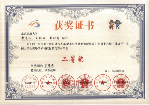 注册送体验金