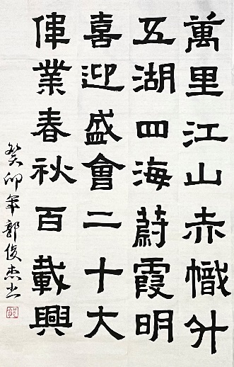注册送体验金