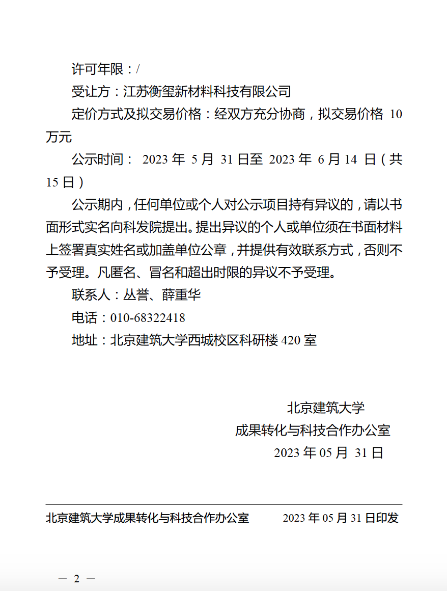 注册送体验金