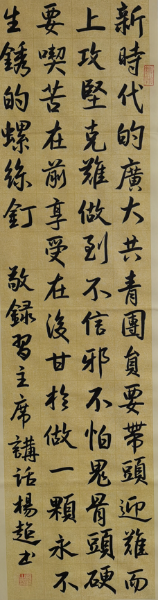 注册送体验金