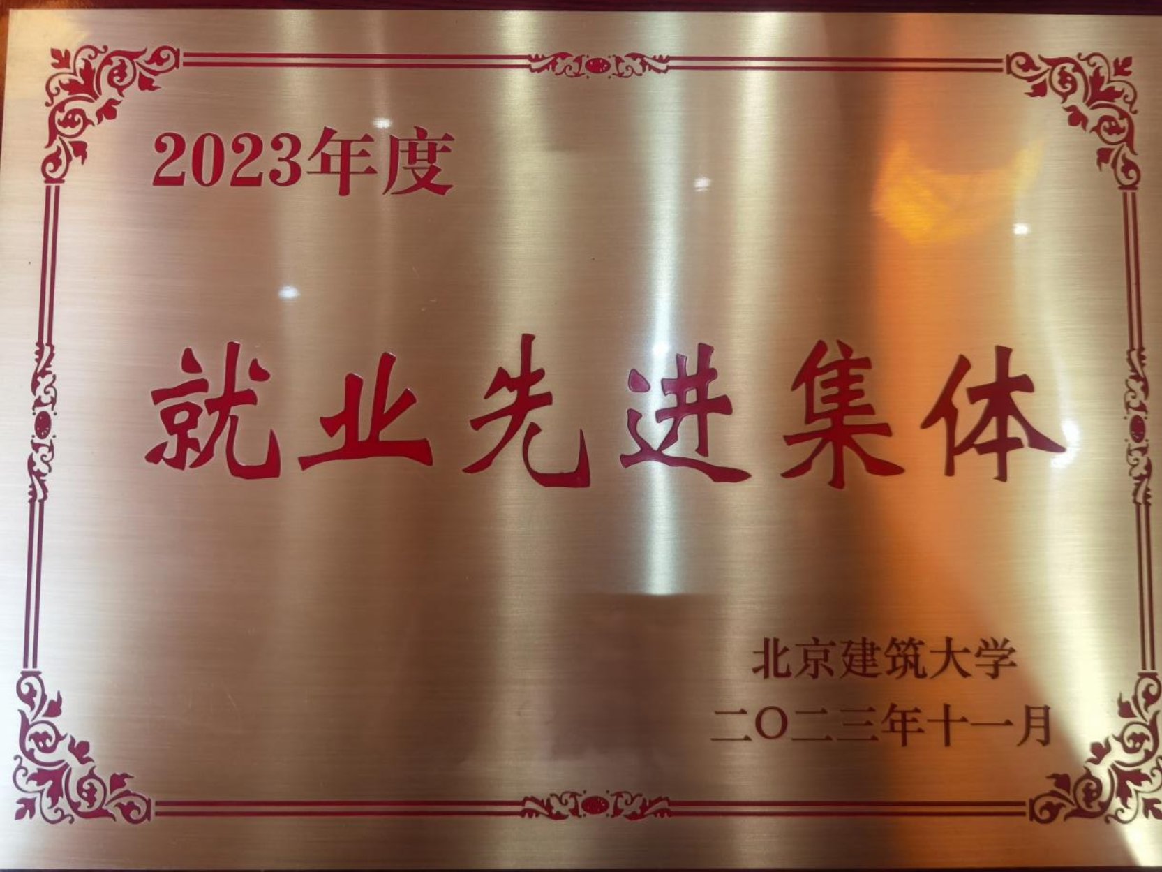 注册送体验金