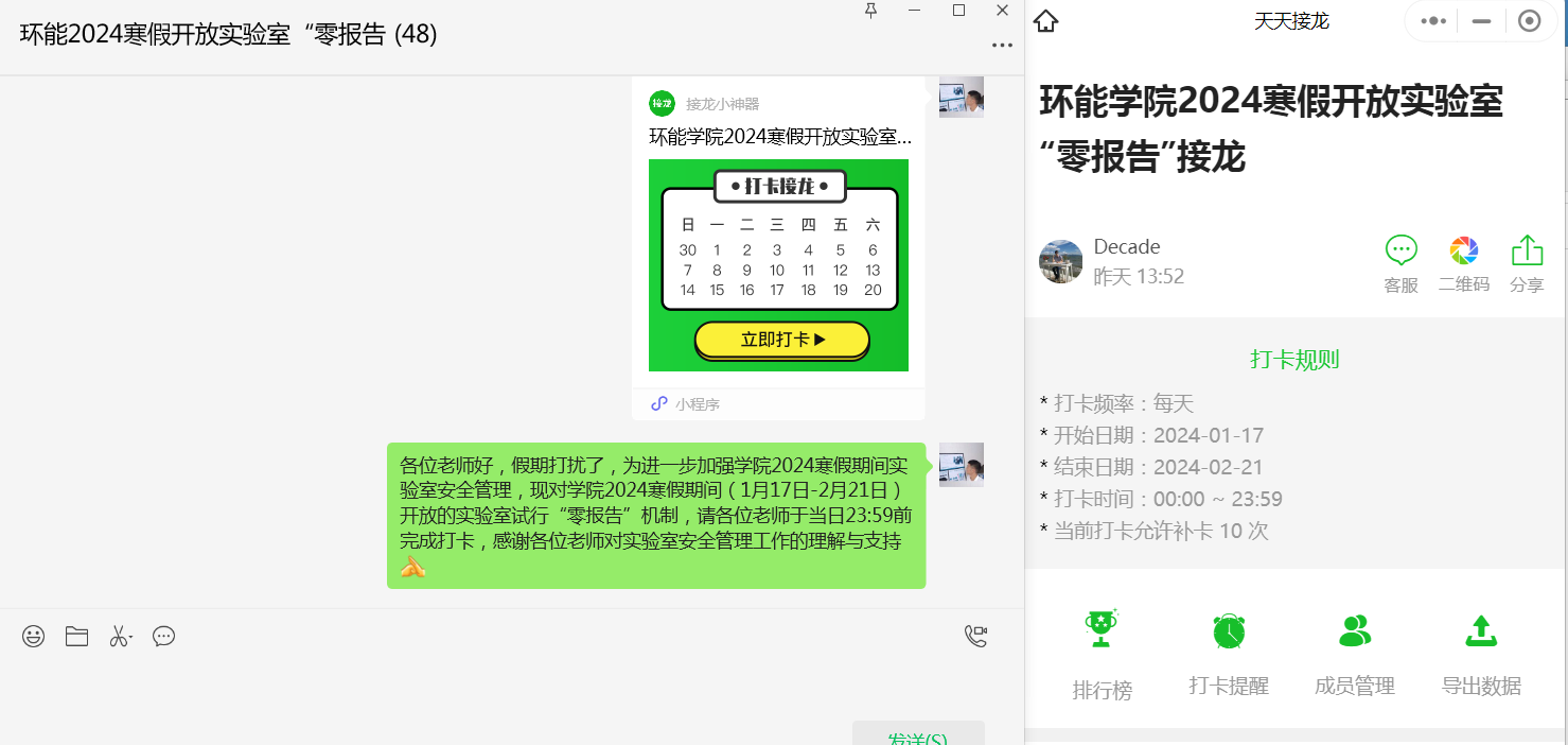 注册送体验金