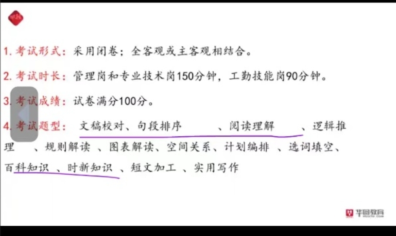 注册送体验金