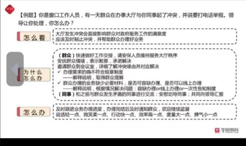 注册送体验金