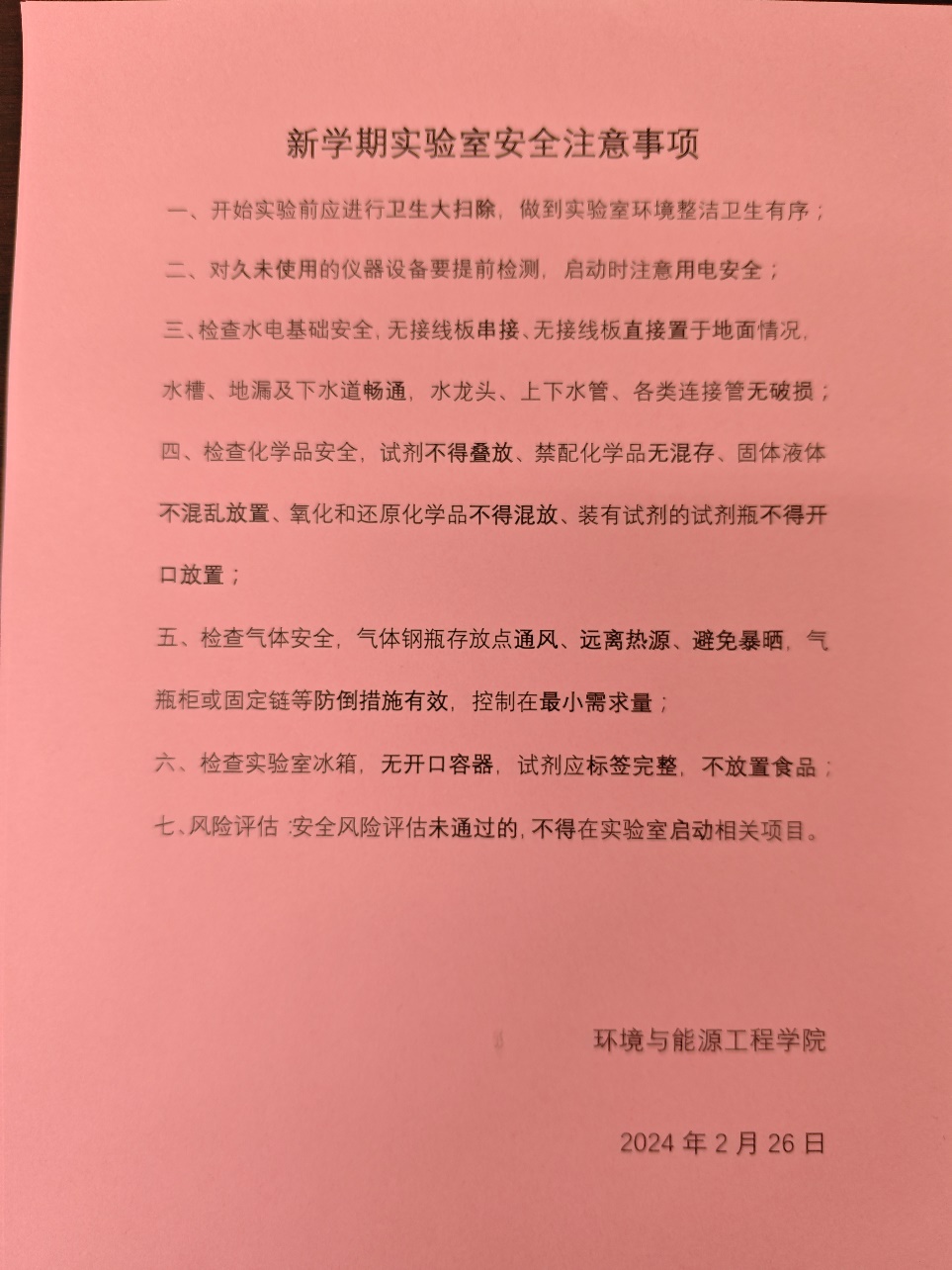 注册送体验金