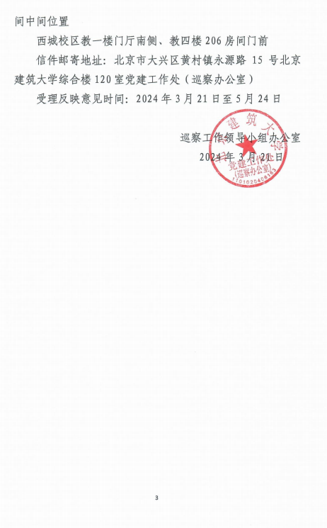 注册送体验金