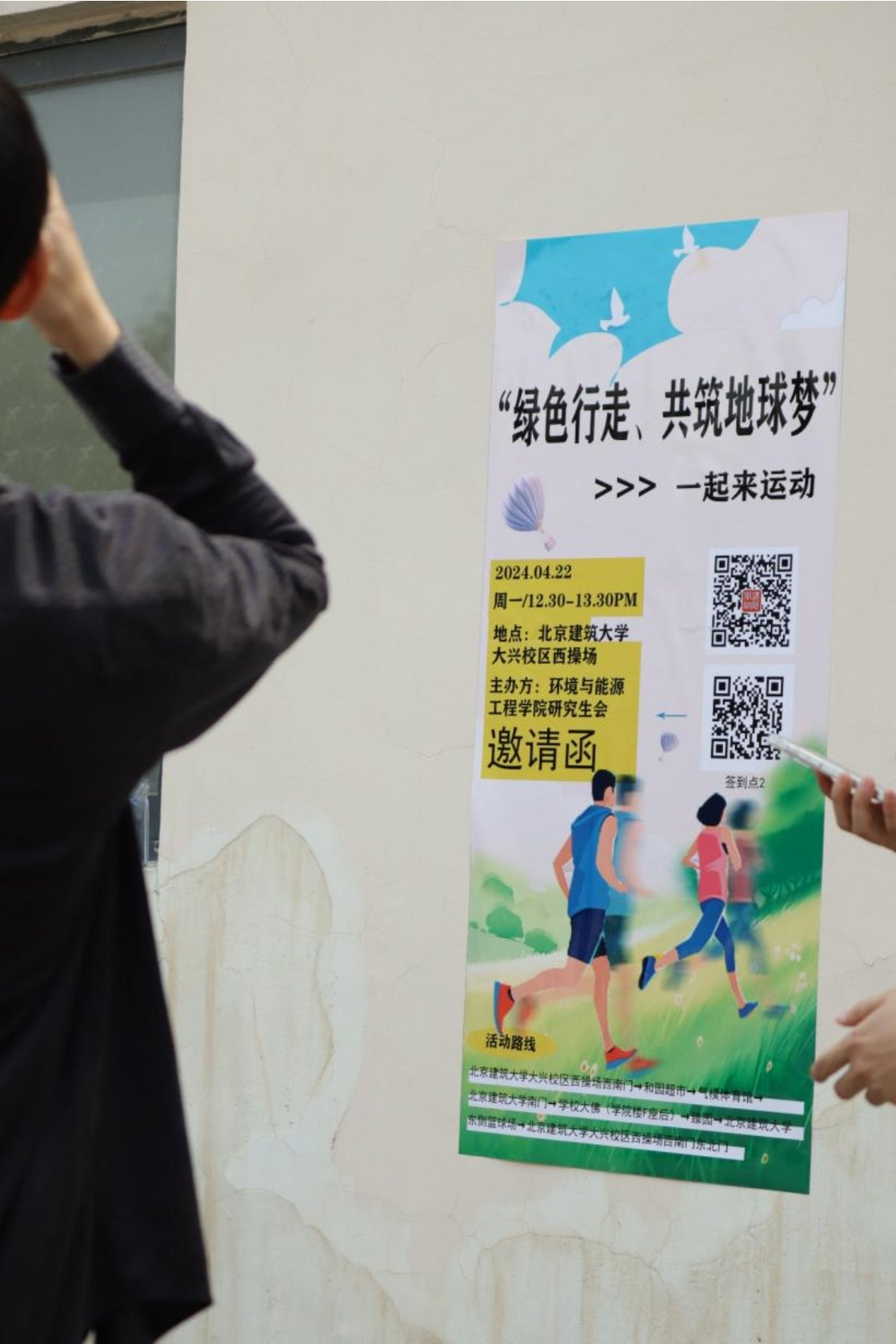 注册送体验金