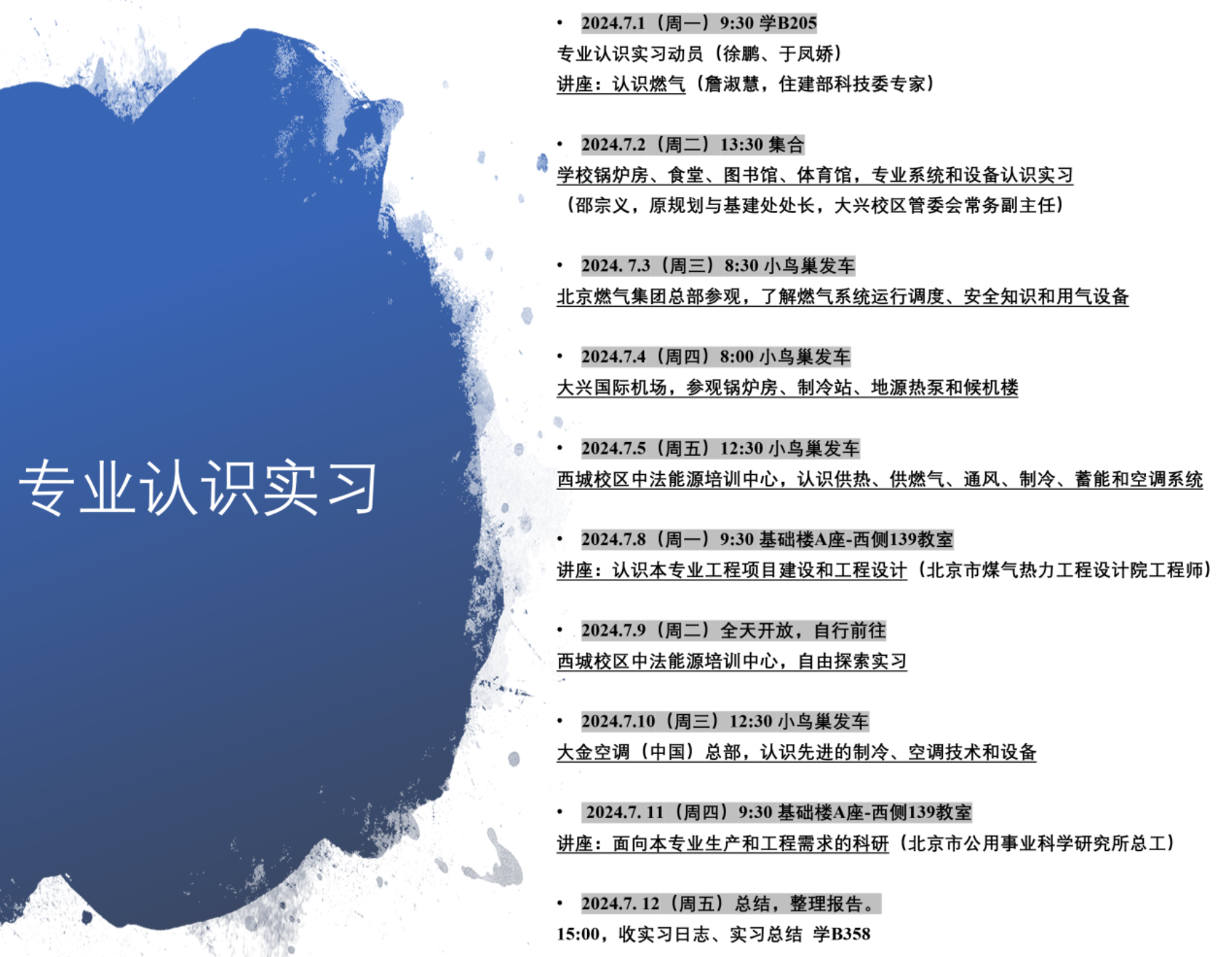 注册送体验金