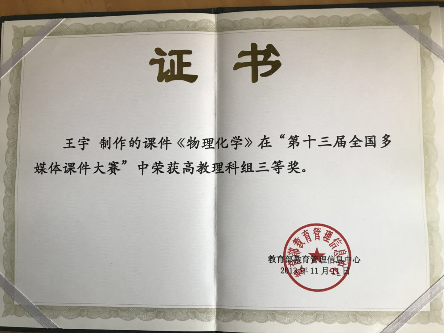 注册送体验金