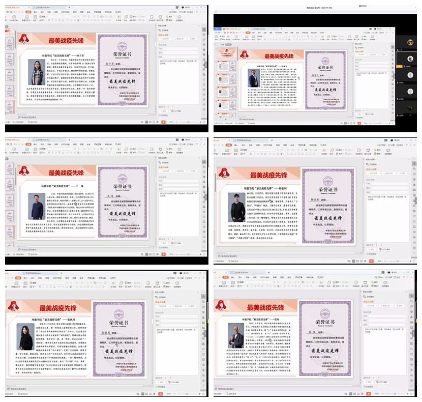 注册送体验金